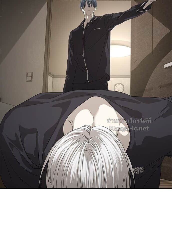 Special Civil Servant กองกำลังพิเศษหมอกสีเหลือง ตอนที่ 55 page 20