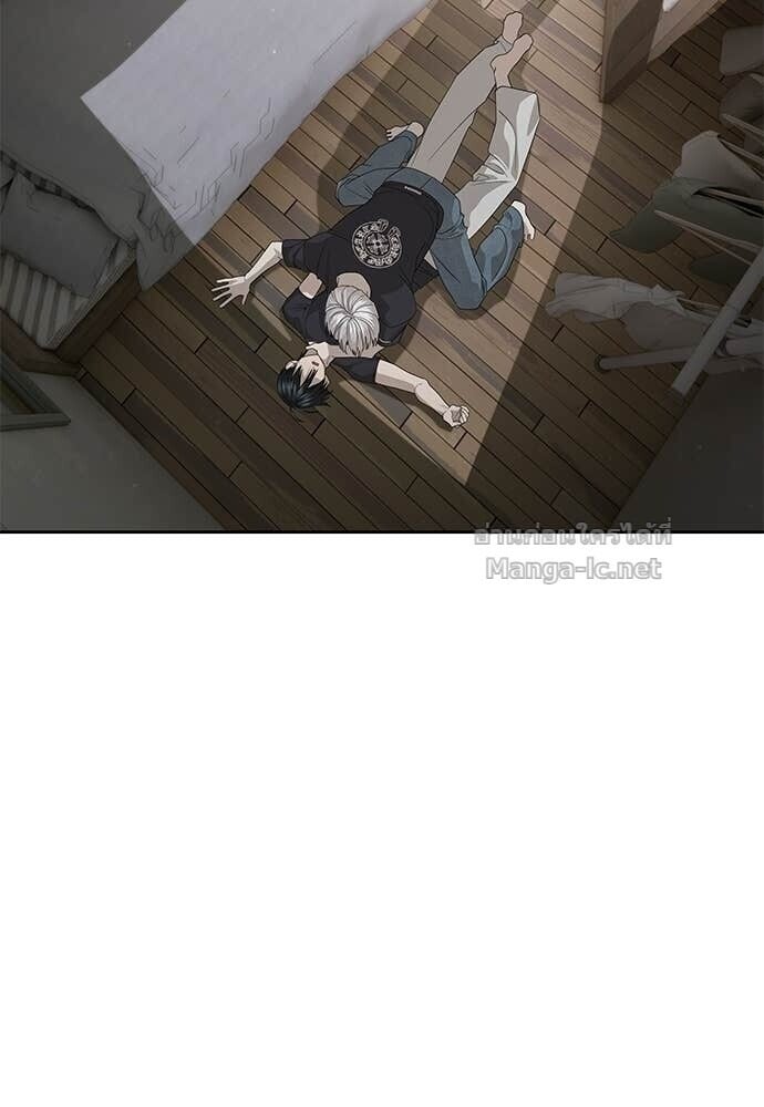 Special Civil Servant กองกำลังพิเศษหมอกสีเหลือง ตอนที่ 55 page 24