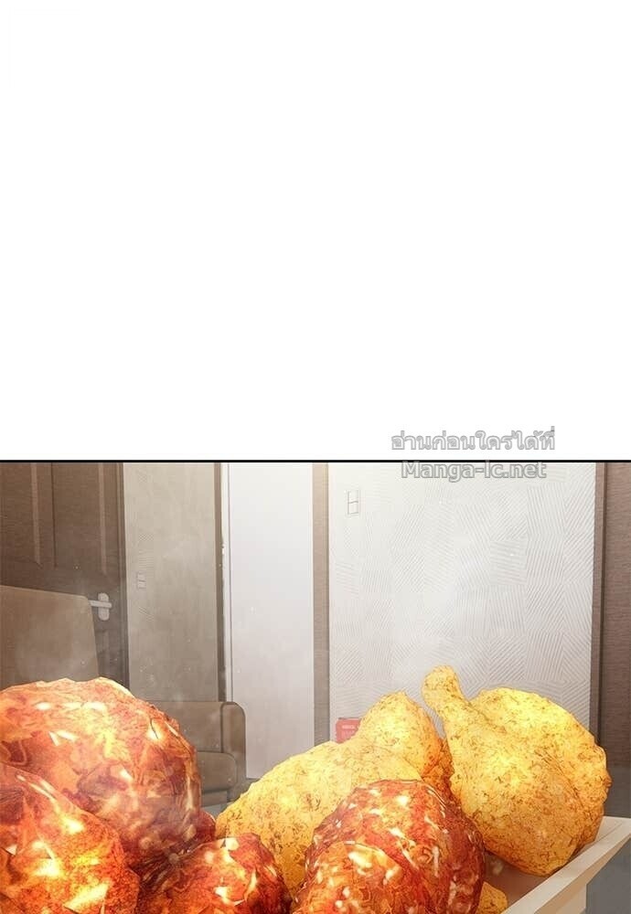 Special Civil Servant กองกำลังพิเศษหมอกสีเหลือง ตอนที่ 55 page 25