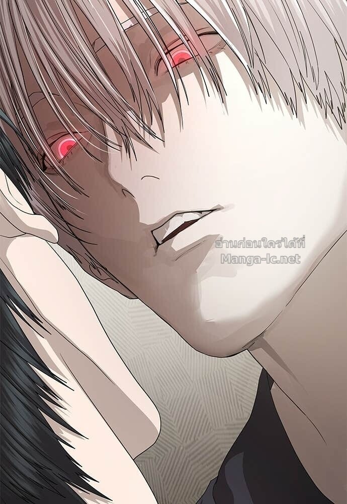 Special Civil Servant กองกำลังพิเศษหมอกสีเหลือง ตอนที่ 55 page 45