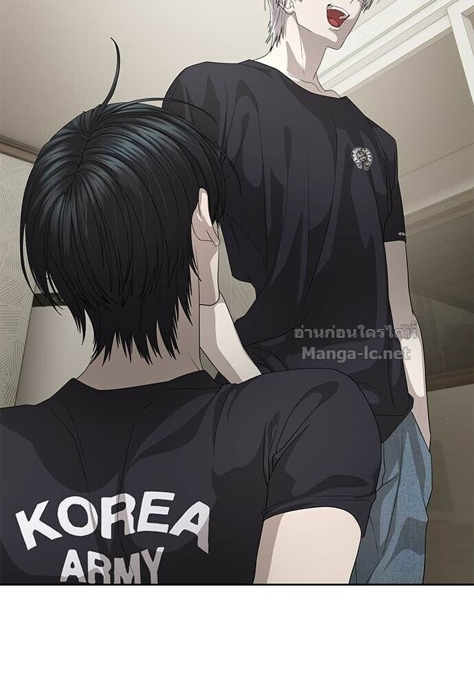 Special Civil Servant กองกำลังพิเศษหมอกสีเหลือง ตอนที่ 55 page 50