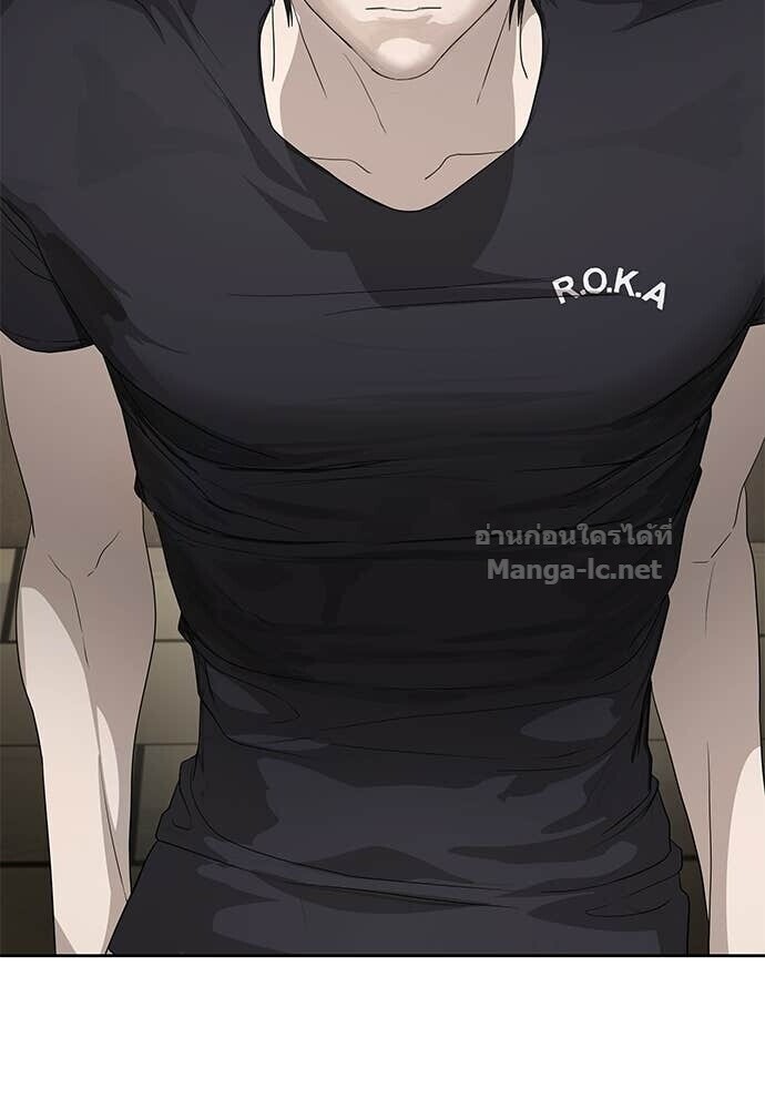 Special Civil Servant กองกำลังพิเศษหมอกสีเหลือง ตอนที่ 55 page 52