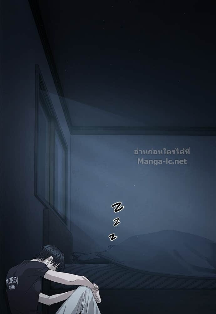 Special Civil Servant กองกำลังพิเศษหมอกสีเหลือง ตอนที่ 55 page 55