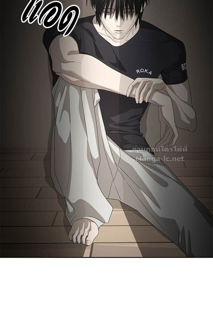 Special Civil Servant กองกำลังพิเศษหมอกสีเหลือง ตอนที่ 55 page 57