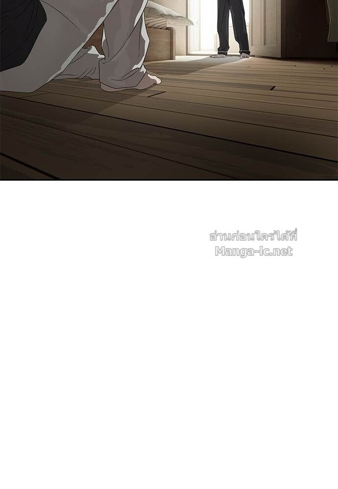 Special Civil Servant กองกำลังพิเศษหมอกสีเหลือง ตอนที่ 55 page 60