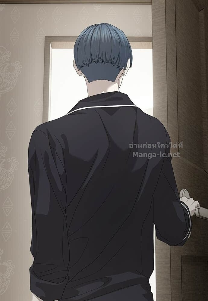 Special Civil Servant กองกำลังพิเศษหมอกสีเหลือง ตอนที่ 55 page 70