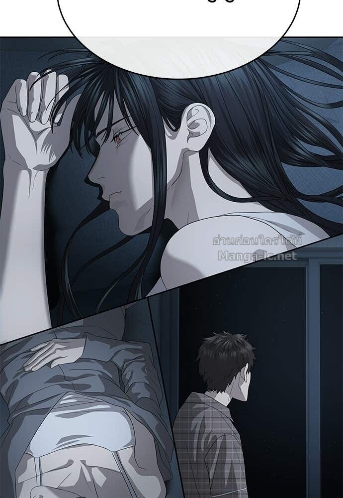 Special Civil Servant กองกำลังพิเศษหมอกสีเหลือง ตอนที่ 55 page 76