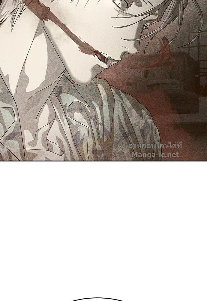 Special Civil Servant กองกำลังพิเศษหมอกสีเหลือง ตอนที่ 55 page 80