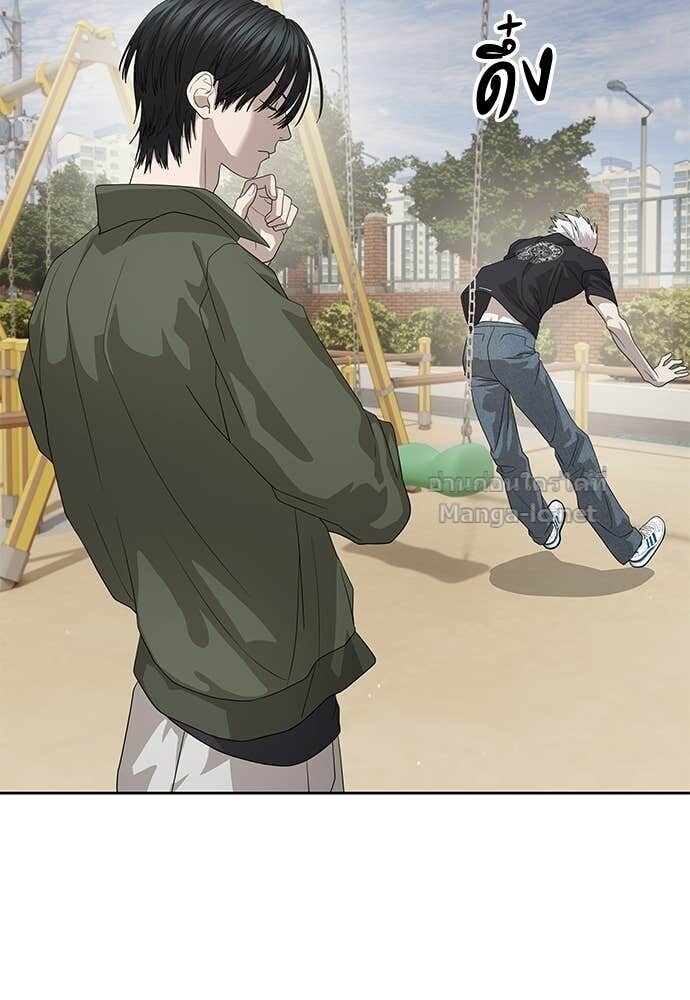 Special Civil Servant กองกำลังพิเศษหมอกสีเหลือง ตอนที่ 55 page 97