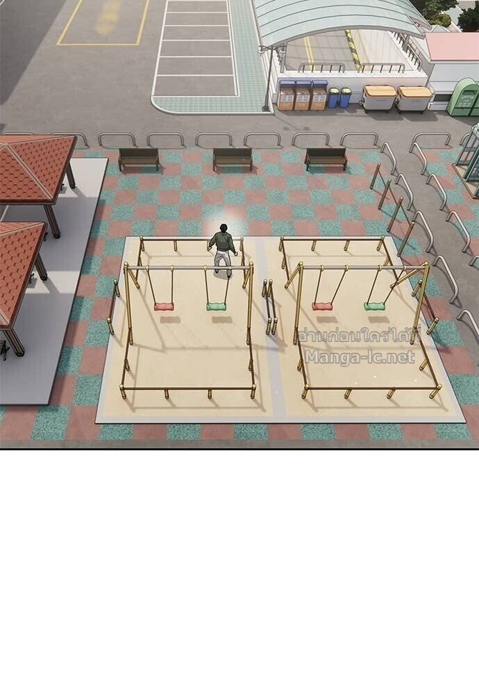 Special Civil Servant กองกำลังพิเศษหมอกสีเหลือง ตอนที่ 55 page 101