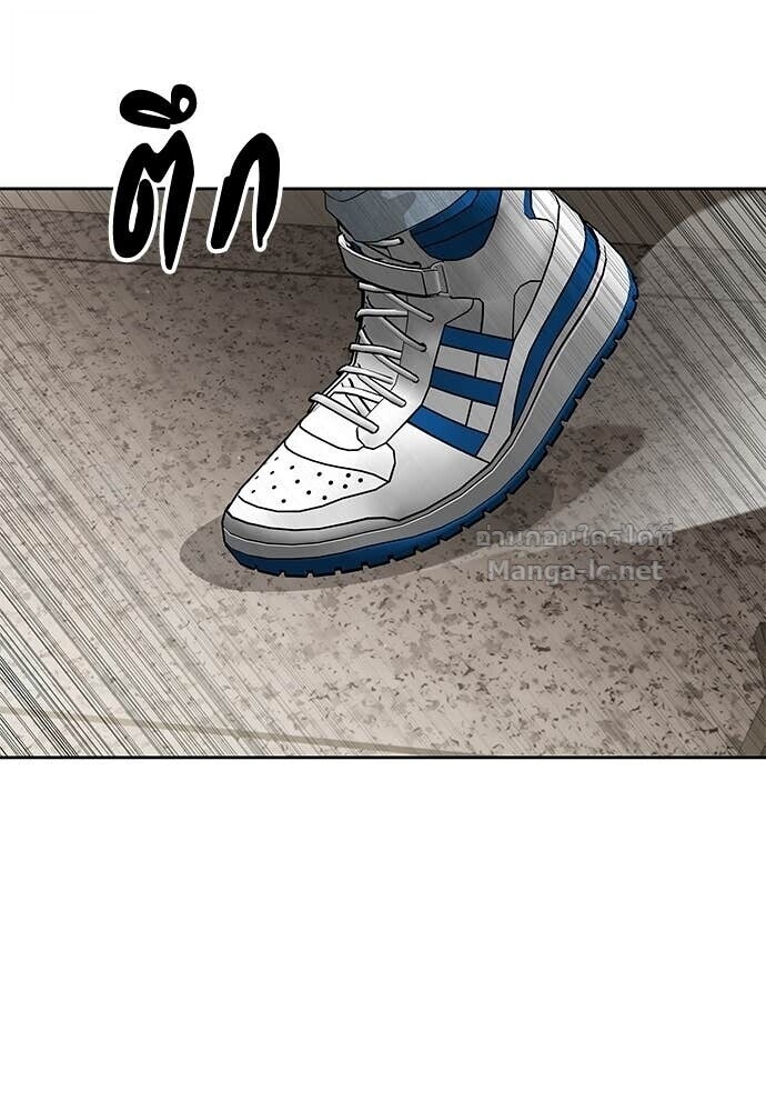 Special Civil Servant กองกำลังพิเศษหมอกสีเหลือง ตอนที่ 55 page 102