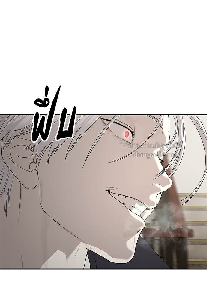 Special Civil Servant กองกำลังพิเศษหมอกสีเหลือง ตอนที่ 55 page 104