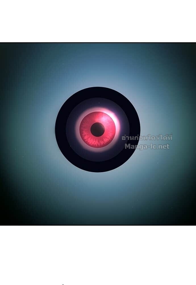 Special Civil Servant กองกำลังพิเศษหมอกสีเหลือง ตอนที่ 55 page 109