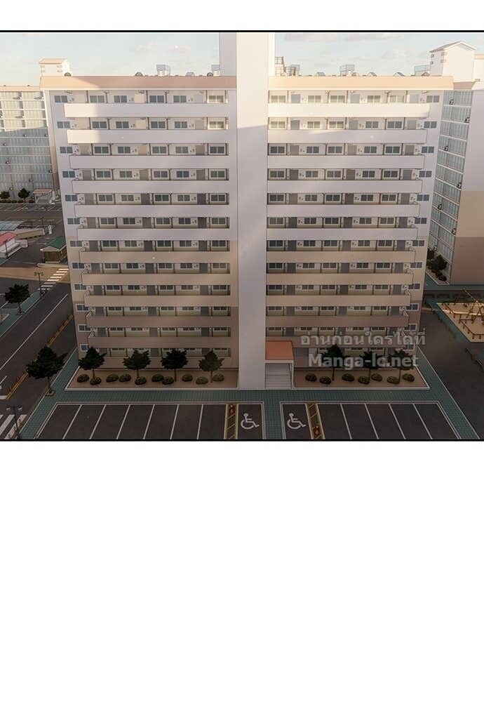 Special Civil Servant กองกำลังพิเศษหมอกสีเหลือง ตอนที่ 55 page 112