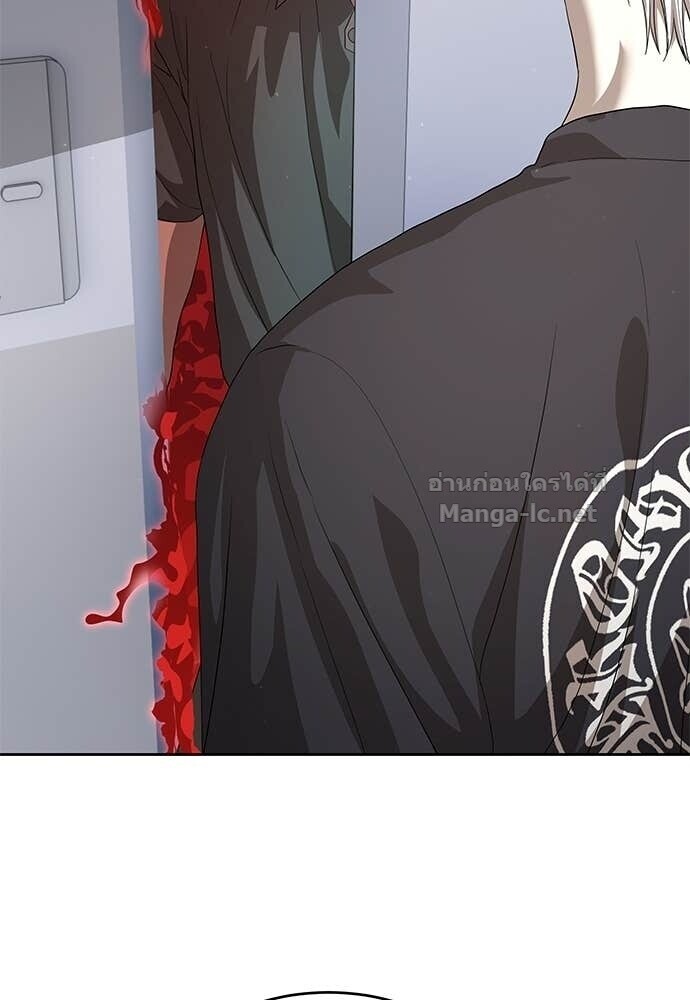 Special Civil Servant กองกำลังพิเศษหมอกสีเหลือง ตอนที่ 55 page 115