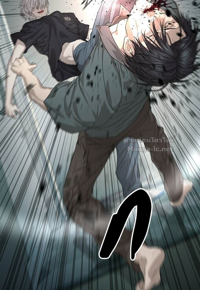 Special Civil Servant กองกำลังพิเศษหมอกสีเหลือง ตอนที่ 55 page 118