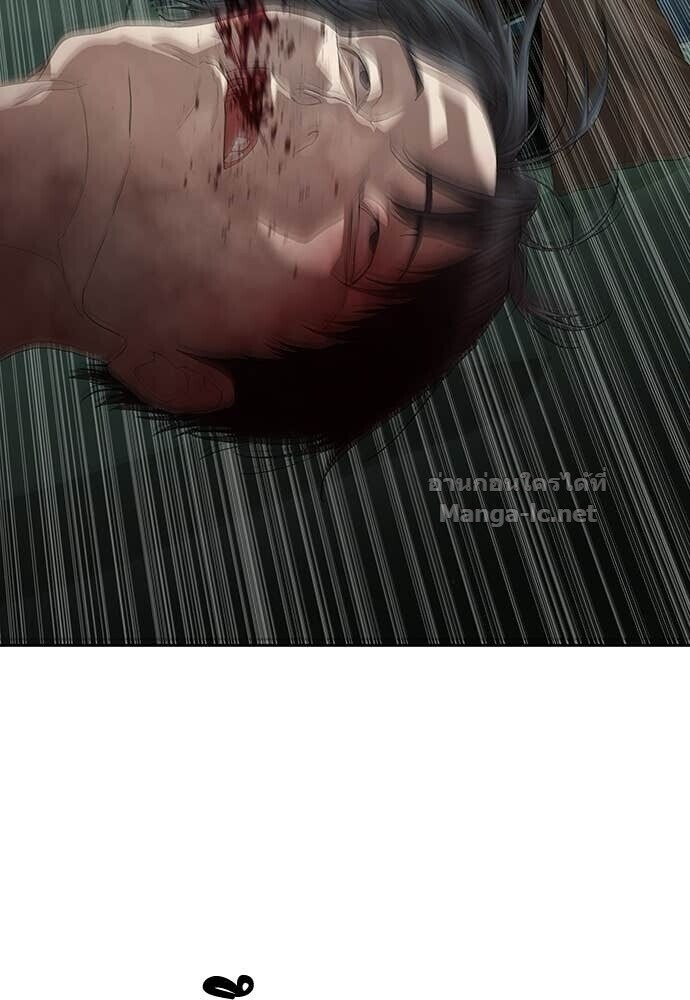 Special Civil Servant กองกำลังพิเศษหมอกสีเหลือง ตอนที่ 55 page 122