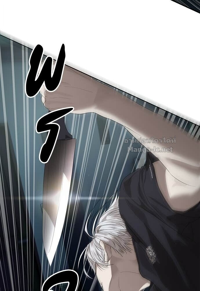 Special Civil Servant กองกำลังพิเศษหมอกสีเหลือง ตอนที่ 55 page 125