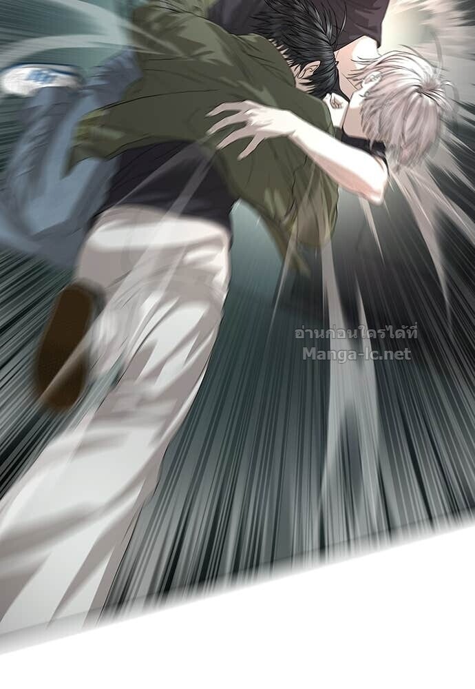 Special Civil Servant กองกำลังพิเศษหมอกสีเหลือง ตอนที่ 55 page 129