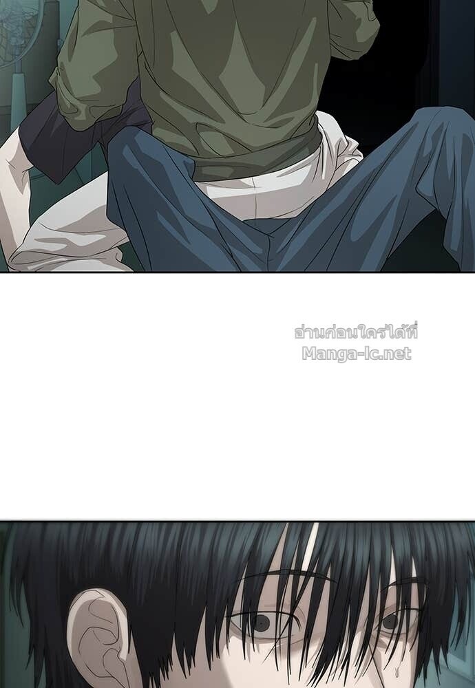 Special Civil Servant กองกำลังพิเศษหมอกสีเหลือง ตอนที่ 55 page 136