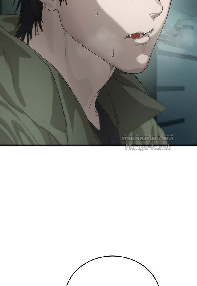 Special Civil Servant กองกำลังพิเศษหมอกสีเหลือง ตอนที่ 55 page 137