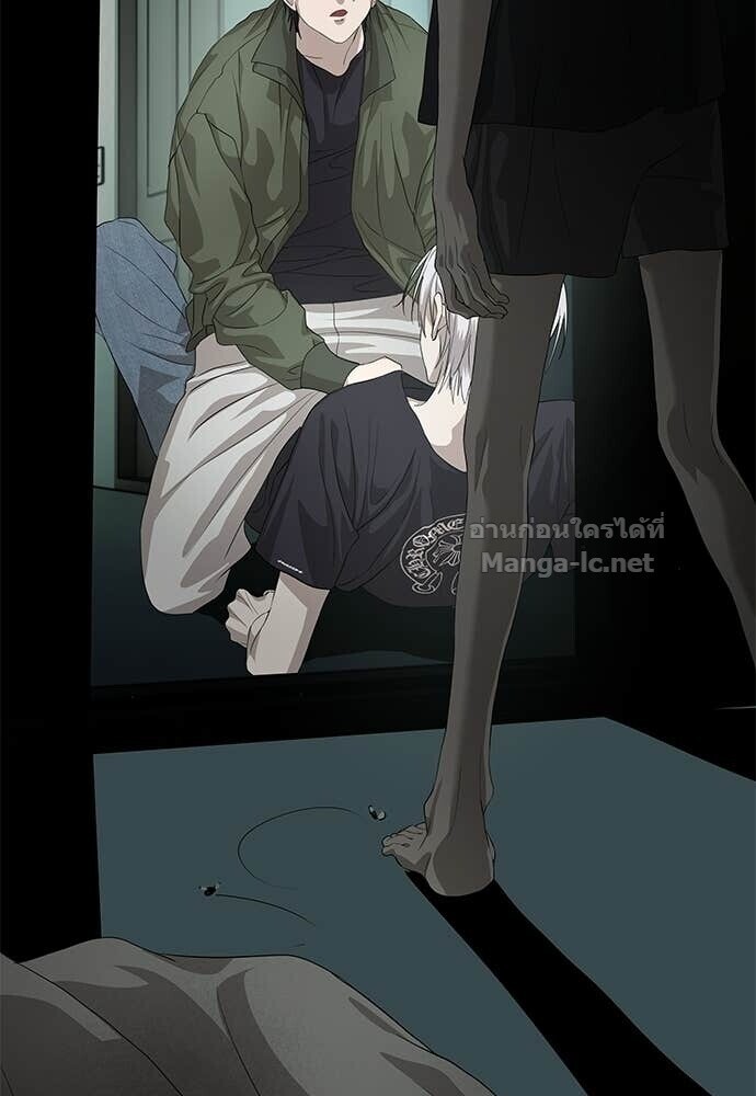 Special Civil Servant กองกำลังพิเศษหมอกสีเหลือง ตอนที่ 55 page 139