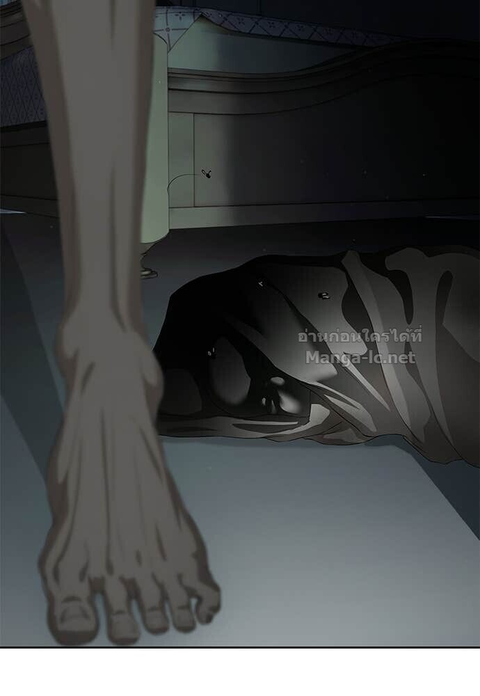 Special Civil Servant กองกำลังพิเศษหมอกสีเหลือง ตอนที่ 55 page 141