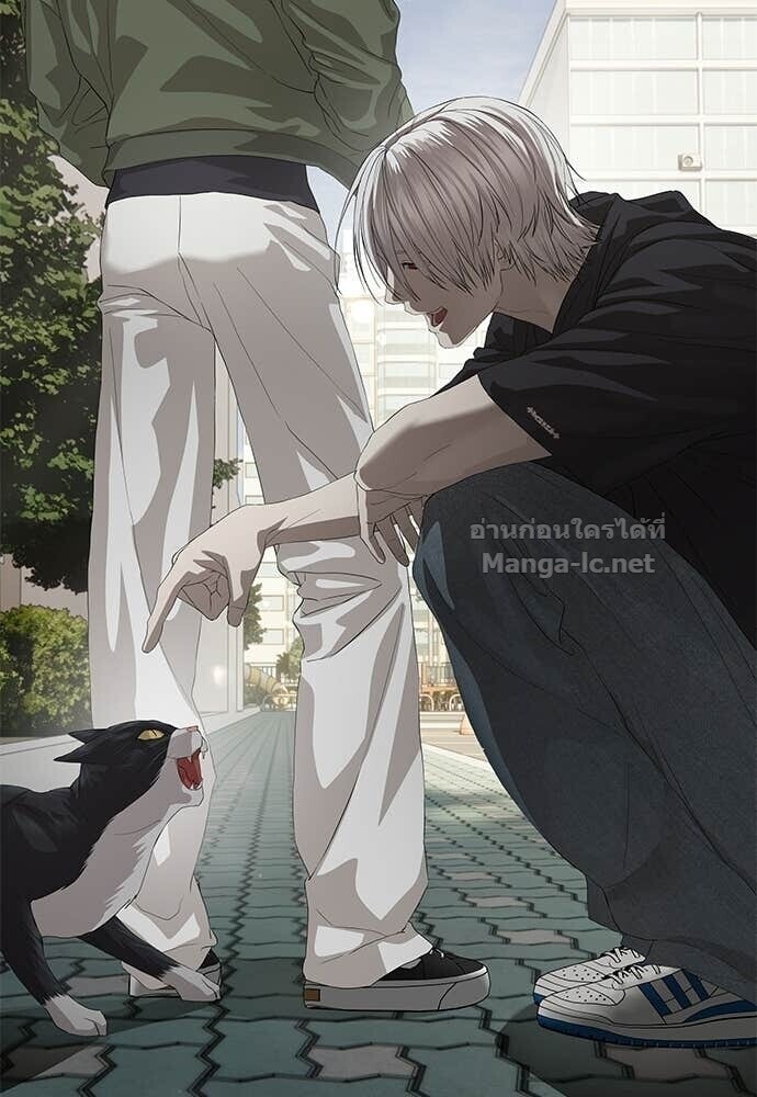 Special Civil Servant กองกำลังพิเศษหมอกสีเหลือง ตอนที่ 55 page 148