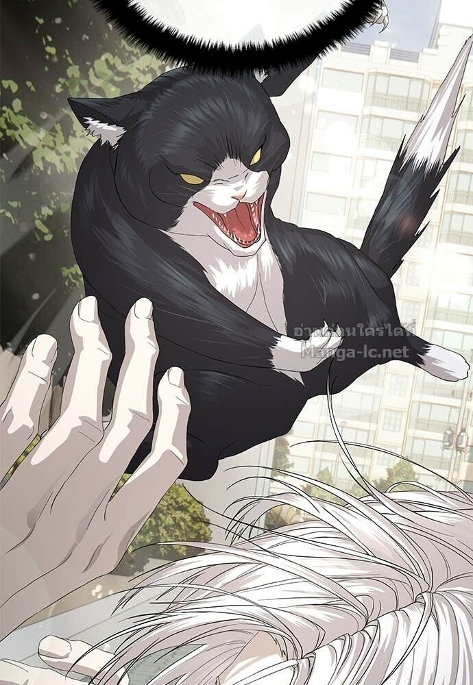 Special Civil Servant กองกำลังพิเศษหมอกสีเหลือง ตอนที่ 55 page 151