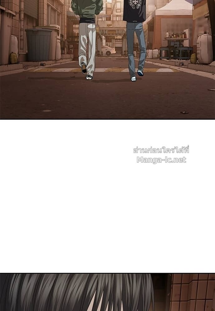 Special Civil Servant กองกำลังพิเศษหมอกสีเหลือง ตอนที่ 56 page 1