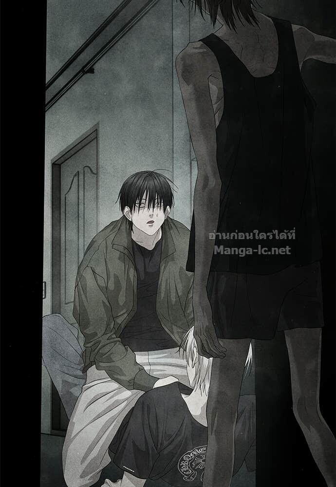 Special Civil Servant กองกำลังพิเศษหมอกสีเหลือง ตอนที่ 56 page 3