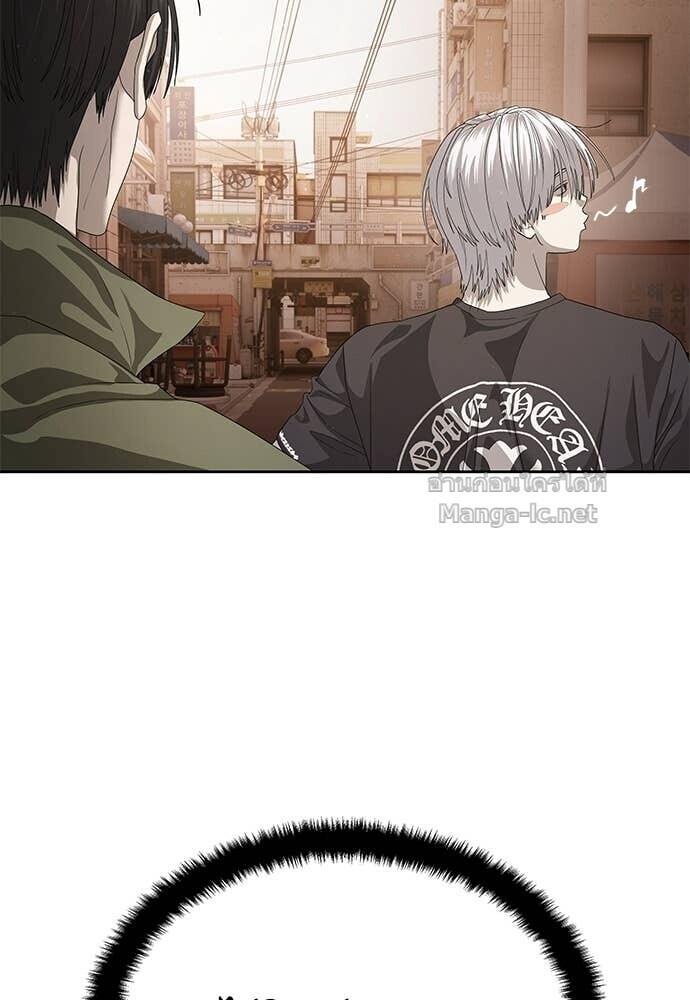 Special Civil Servant กองกำลังพิเศษหมอกสีเหลือง ตอนที่ 56 page 5