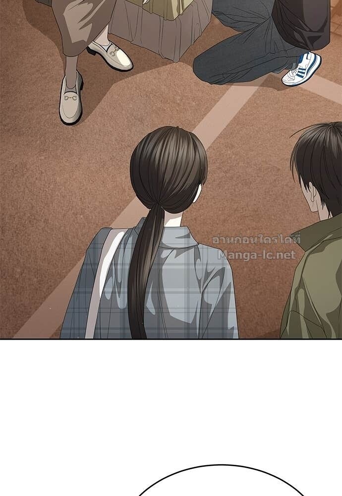 Special Civil Servant กองกำลังพิเศษหมอกสีเหลือง ตอนที่ 56 page 26