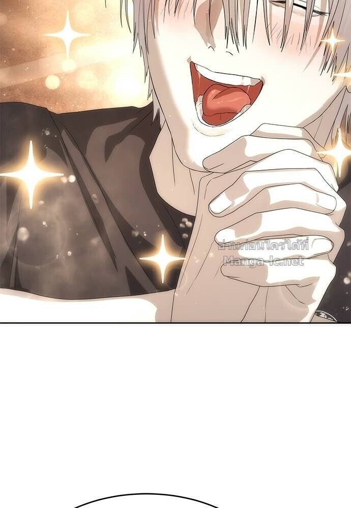 Special Civil Servant กองกำลังพิเศษหมอกสีเหลือง ตอนที่ 56 page 29