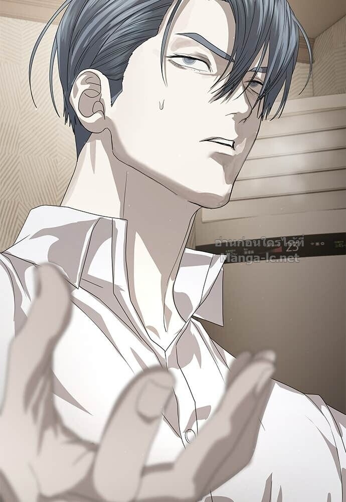 Special Civil Servant กองกำลังพิเศษหมอกสีเหลือง ตอนที่ 56 page 42