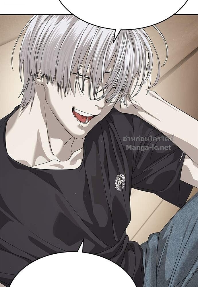 Special Civil Servant กองกำลังพิเศษหมอกสีเหลือง ตอนที่ 56 page 51