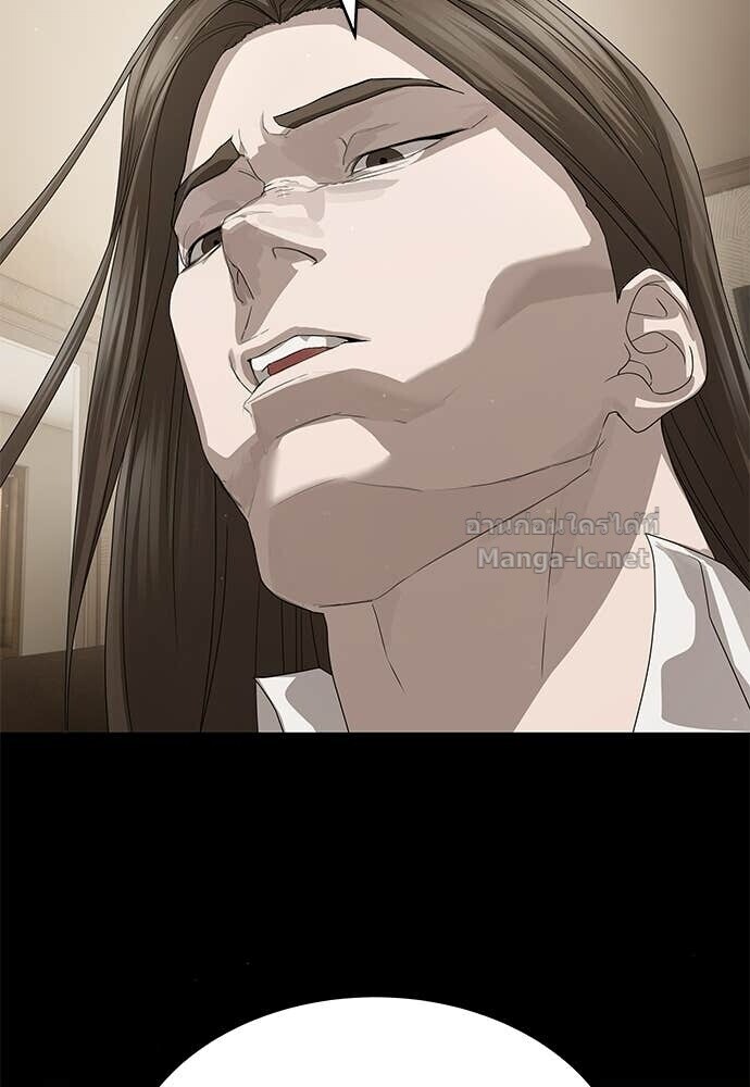 Special Civil Servant กองกำลังพิเศษหมอกสีเหลือง ตอนที่ 56 page 66