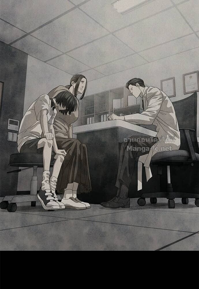 Special Civil Servant กองกำลังพิเศษหมอกสีเหลือง ตอนที่ 56 page 70