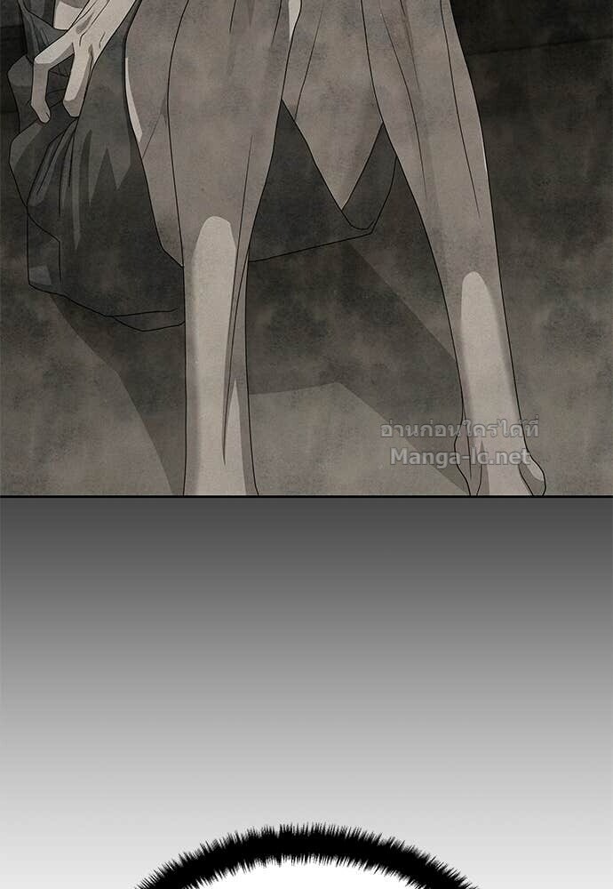 Special Civil Servant กองกำลังพิเศษหมอกสีเหลือง ตอนที่ 56 page 72