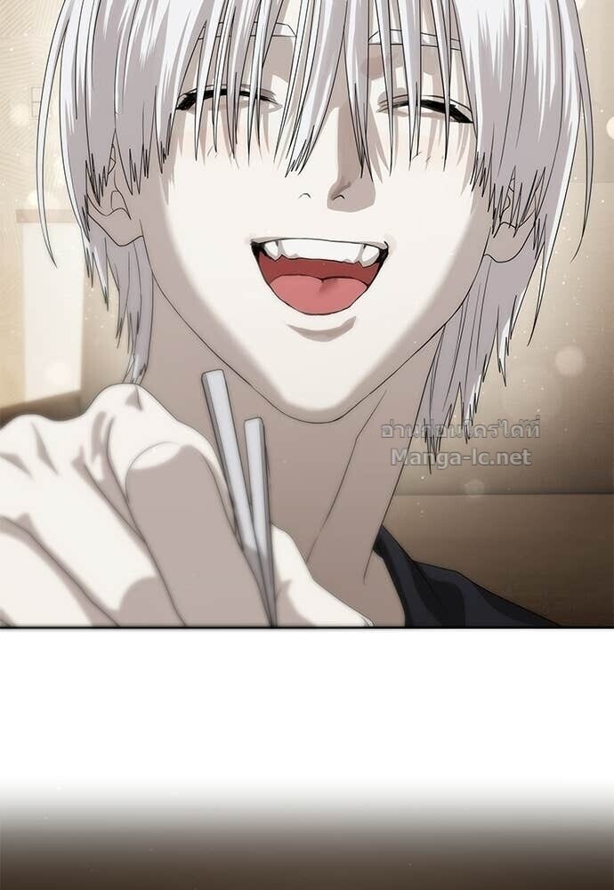 Special Civil Servant กองกำลังพิเศษหมอกสีเหลือง ตอนที่ 56 page 81