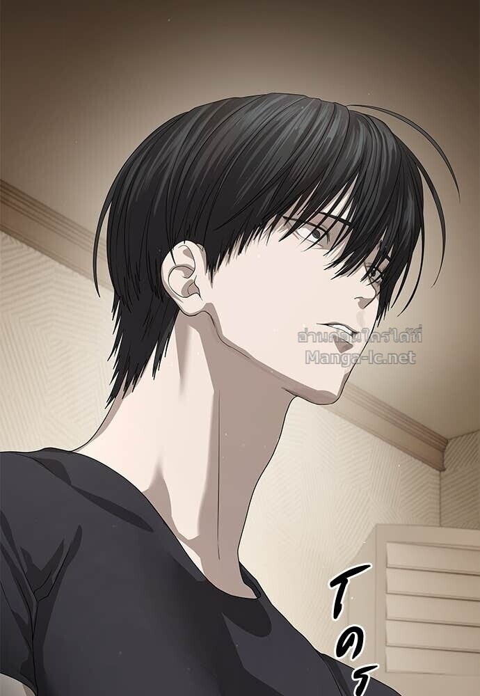 Special Civil Servant กองกำลังพิเศษหมอกสีเหลือง ตอนที่ 56 page 82