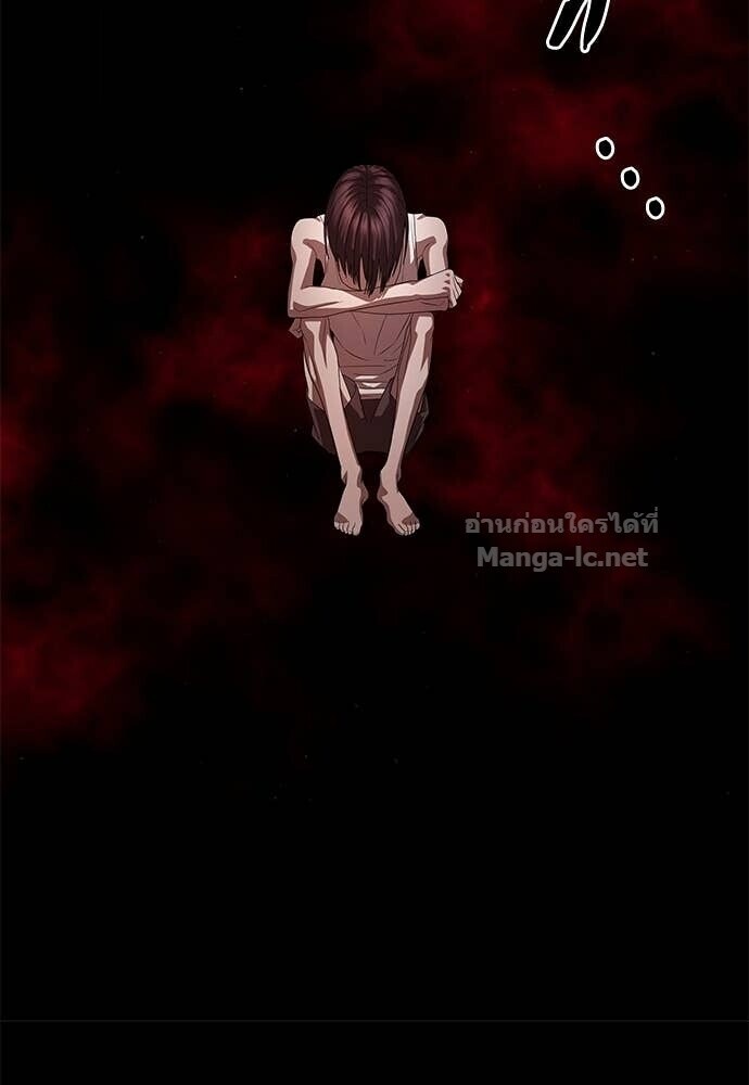 Special Civil Servant กองกำลังพิเศษหมอกสีเหลือง ตอนที่ 56 page 85