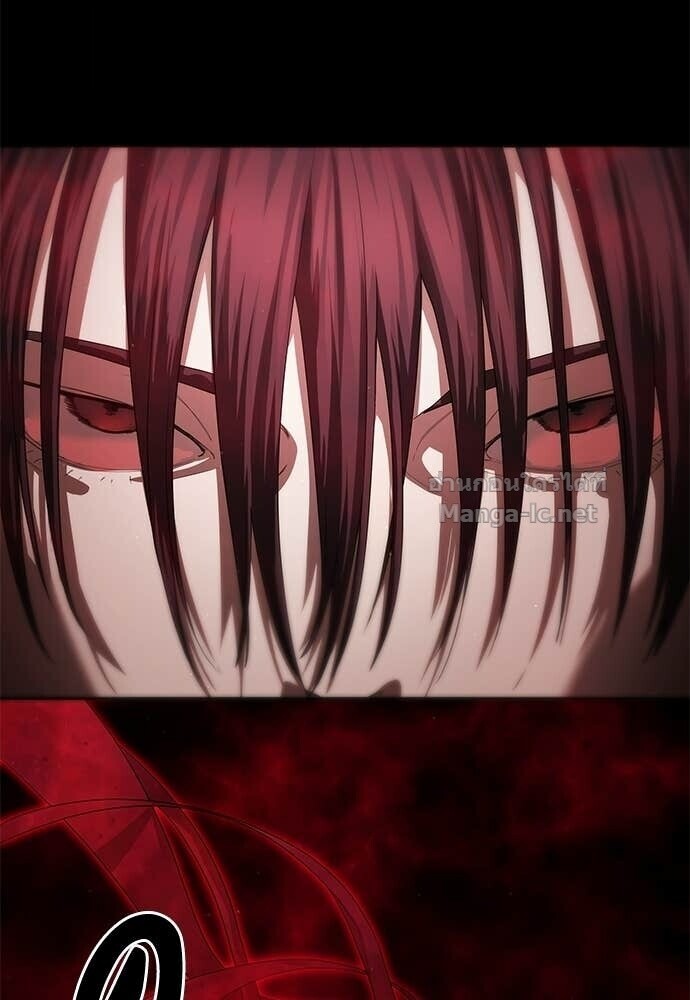 Special Civil Servant กองกำลังพิเศษหมอกสีเหลือง ตอนที่ 56 page 86