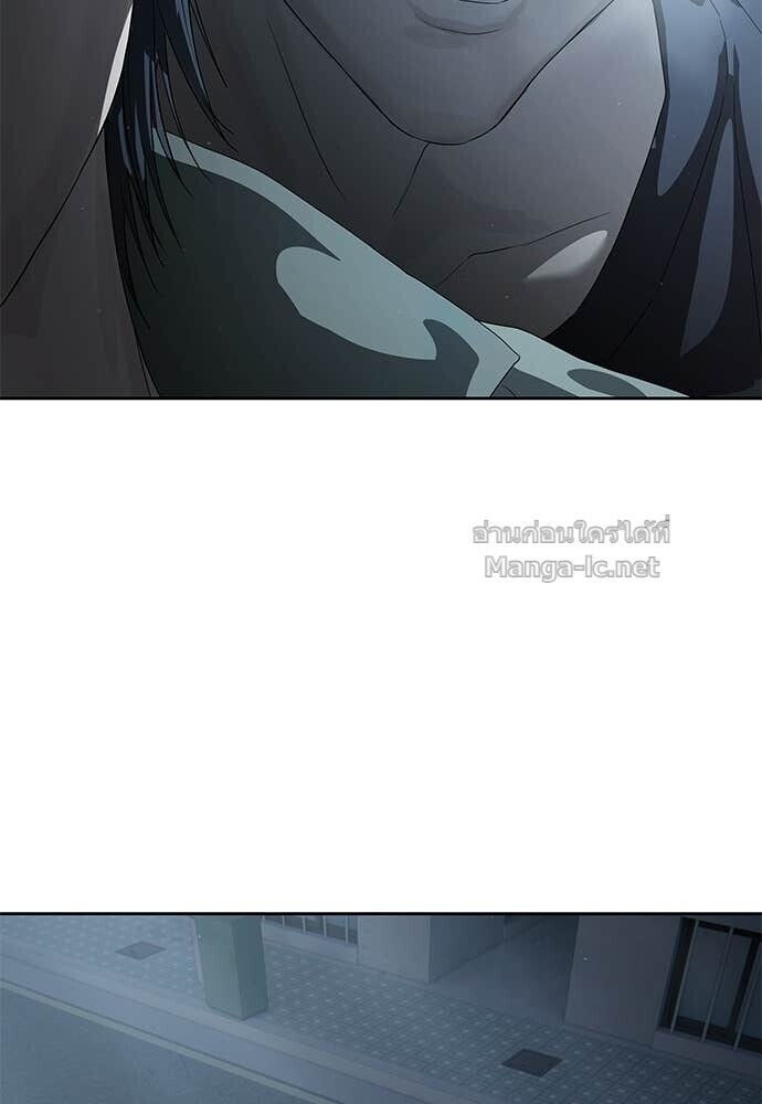 Special Civil Servant กองกำลังพิเศษหมอกสีเหลือง ตอนที่ 56 page 103