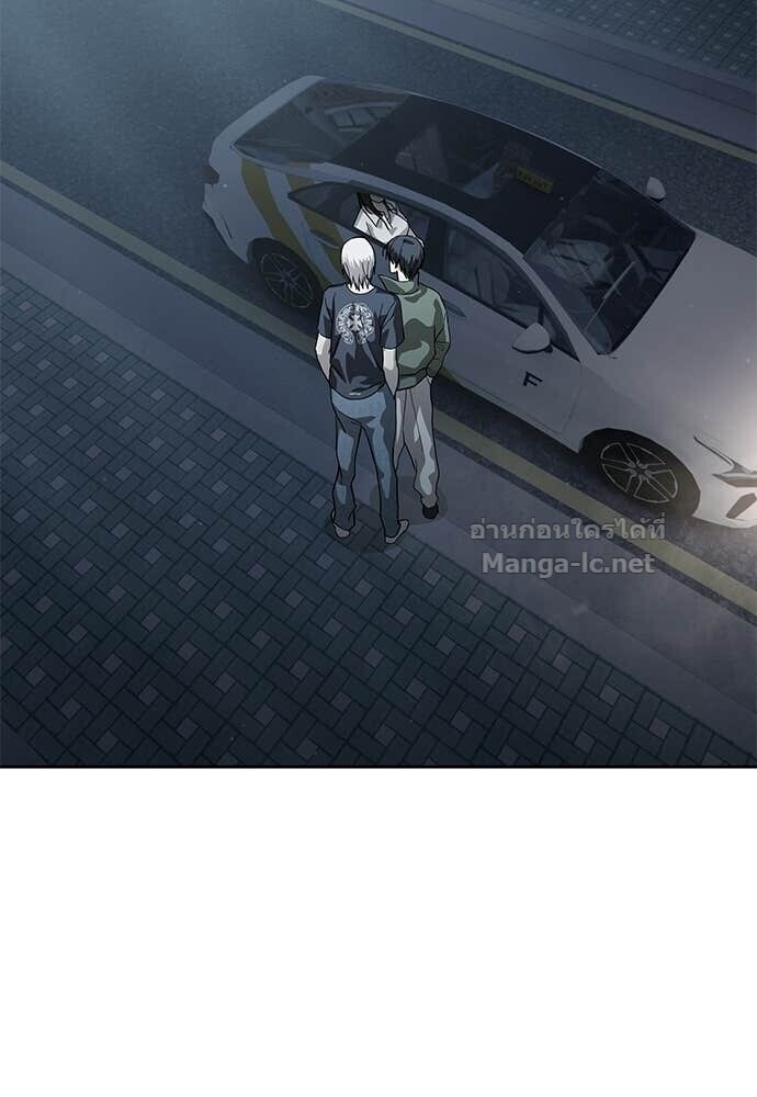 Special Civil Servant กองกำลังพิเศษหมอกสีเหลือง ตอนที่ 56 page 104