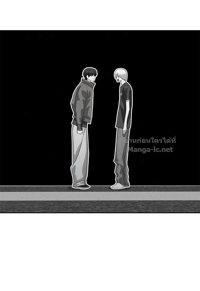 Special Civil Servant กองกำลังพิเศษหมอกสีเหลือง ตอนที่ 56 page 118