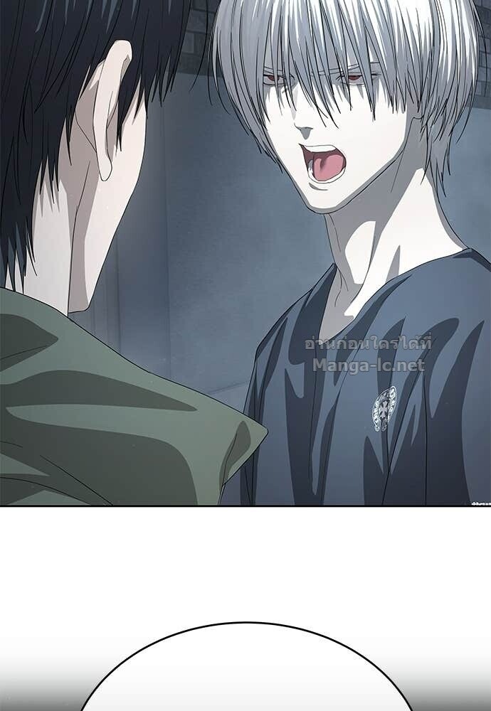 Special Civil Servant กองกำลังพิเศษหมอกสีเหลือง ตอนที่ 56 page 126