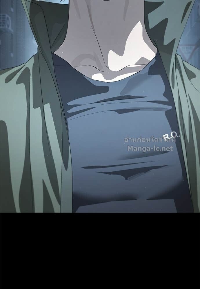 Special Civil Servant กองกำลังพิเศษหมอกสีเหลือง ตอนที่ 56 page 128
