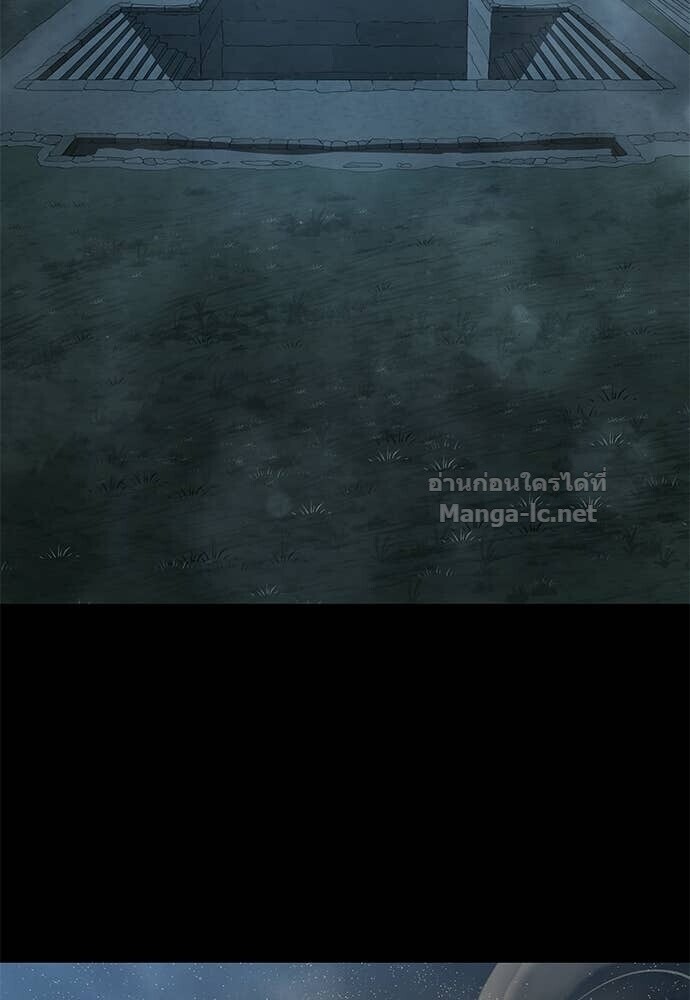 Special Civil Servant กองกำลังพิเศษหมอกสีเหลือง ตอนที่ 56 page 131