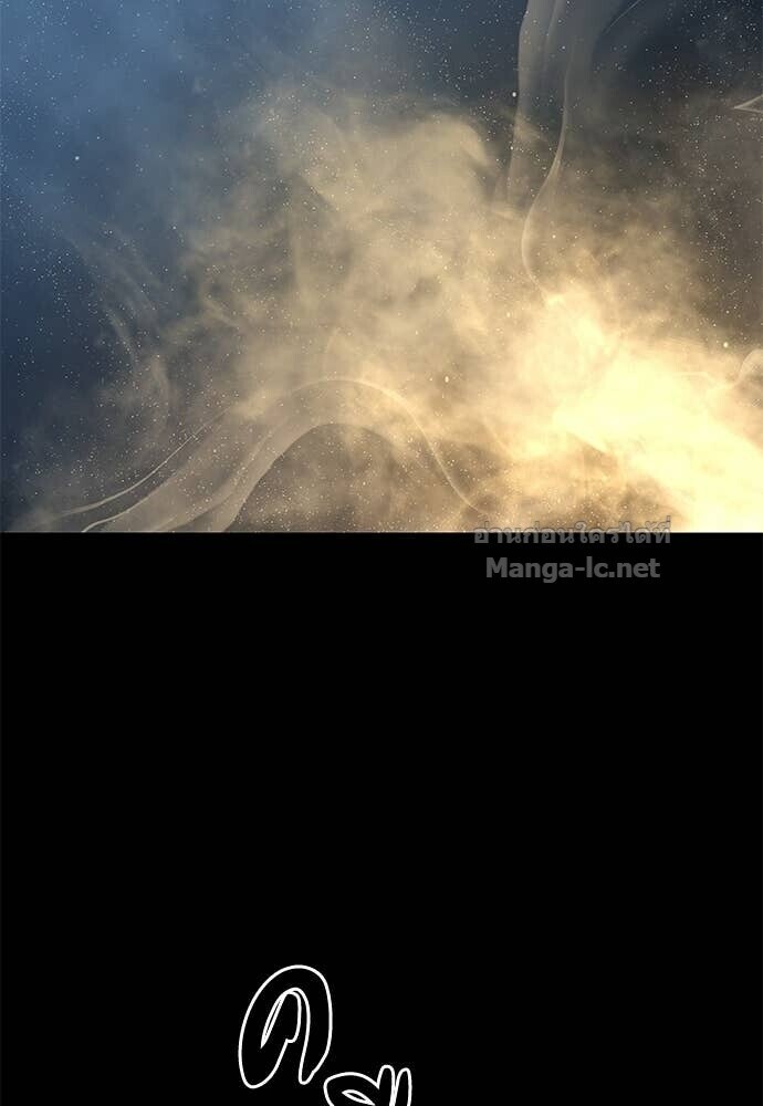 Special Civil Servant กองกำลังพิเศษหมอกสีเหลือง ตอนที่ 56 page 132